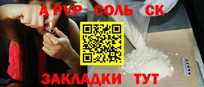 дурь Волгодонск