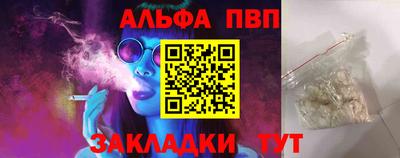 дурь Волгодонск