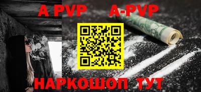 прущие грибы Волжский