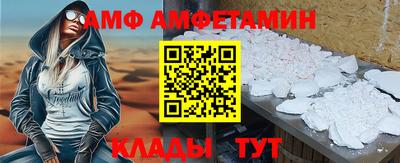 прущие грибы Волжский