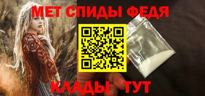 спайс Бугуруслан