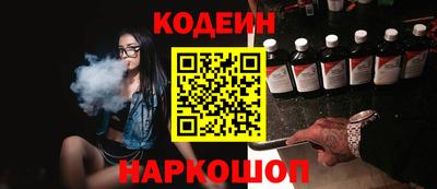 прущие грибы Волжский