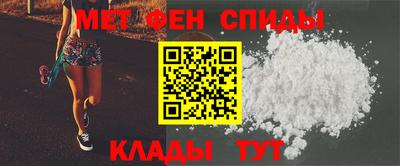 сатива Волжск