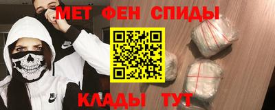 спайс Бугуруслан