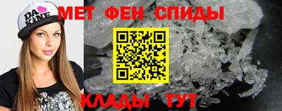сатива Волжск