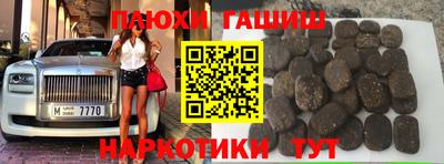 дурь Волгодонск