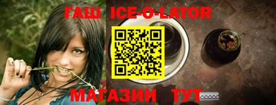 сатива Волжск
