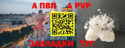 прущие грибы Волжский