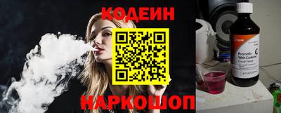 прущие грибы Волжский