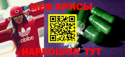 сатива Волжск