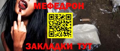 прущие грибы Волжский