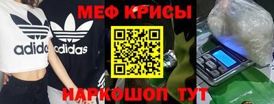сатива Волжск