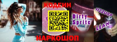 синтетический гашиш Будённовск