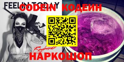 дурь Волгодонск
