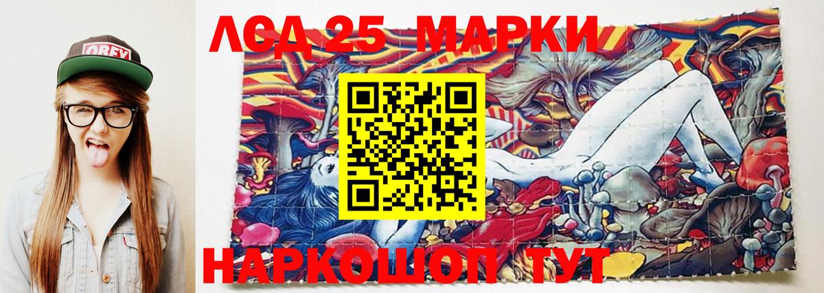LSD-25 экстази ecstasy Кудымкар
