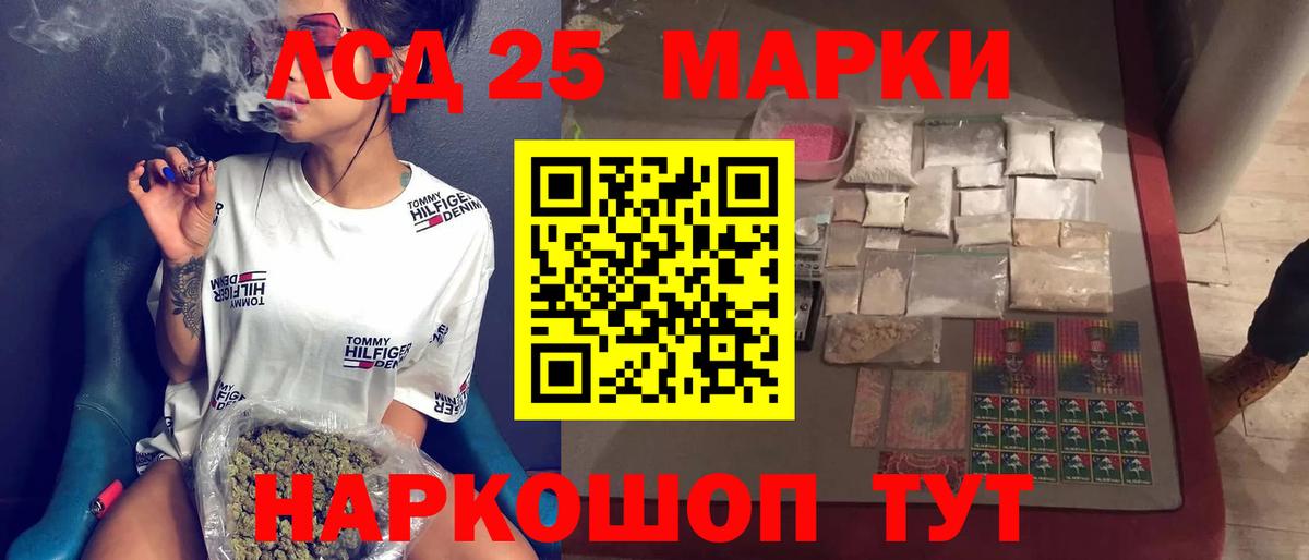 Лсд 25 экстази ecstasy  Вход с VPN  Кудымкар  LSD-25 экстази  LSD-25 экстази кислота 