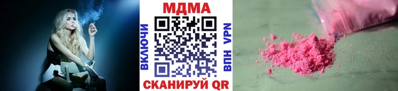МДМА кристаллы  Кудымкар 