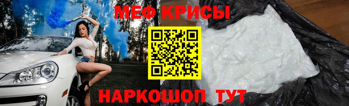 Меф  Кудымкар