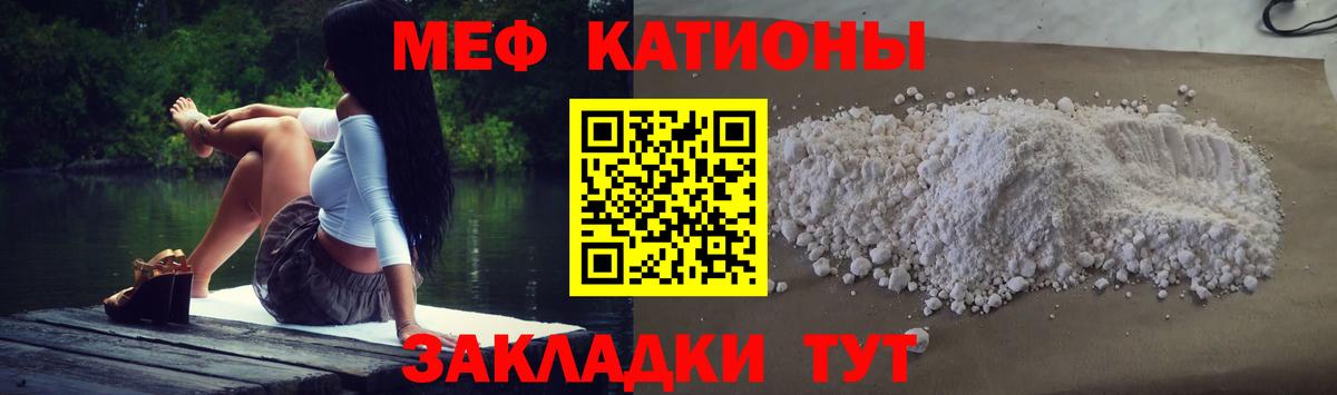 Мефедрон мука Кудымкар