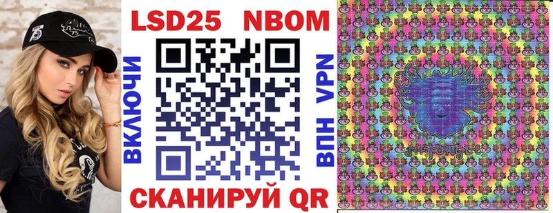 наркотики Кудымкар Марки N-bome 1500мкг
