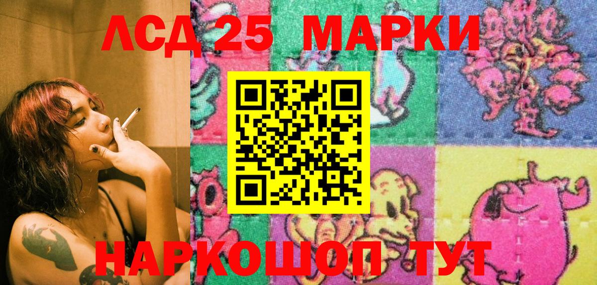 Марки N-bome 1,8мг  Марки N-bome 1,8мг  Кудымкар  Вход с VPN 