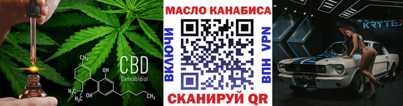Дистиллят ТГК вейп с тгк Кудымкар