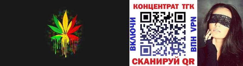 кракен как зайти  Кудымкар  ТГК жижа  наркотики 