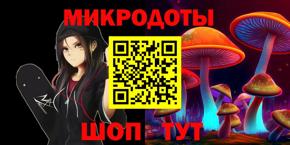 Кудымкар  Псилоцибиновые грибы мицелий  Вход с VPN 