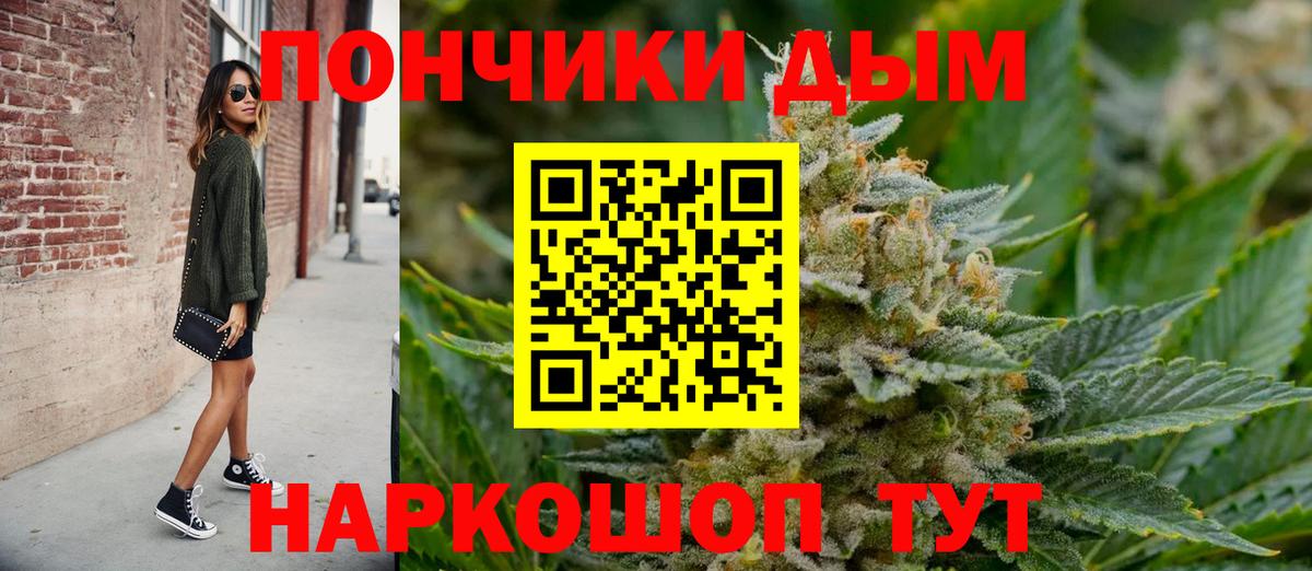 Каннабис LSD WEED  МАРИХУАНА VHQ  Вход с VPN  Кудымкар 