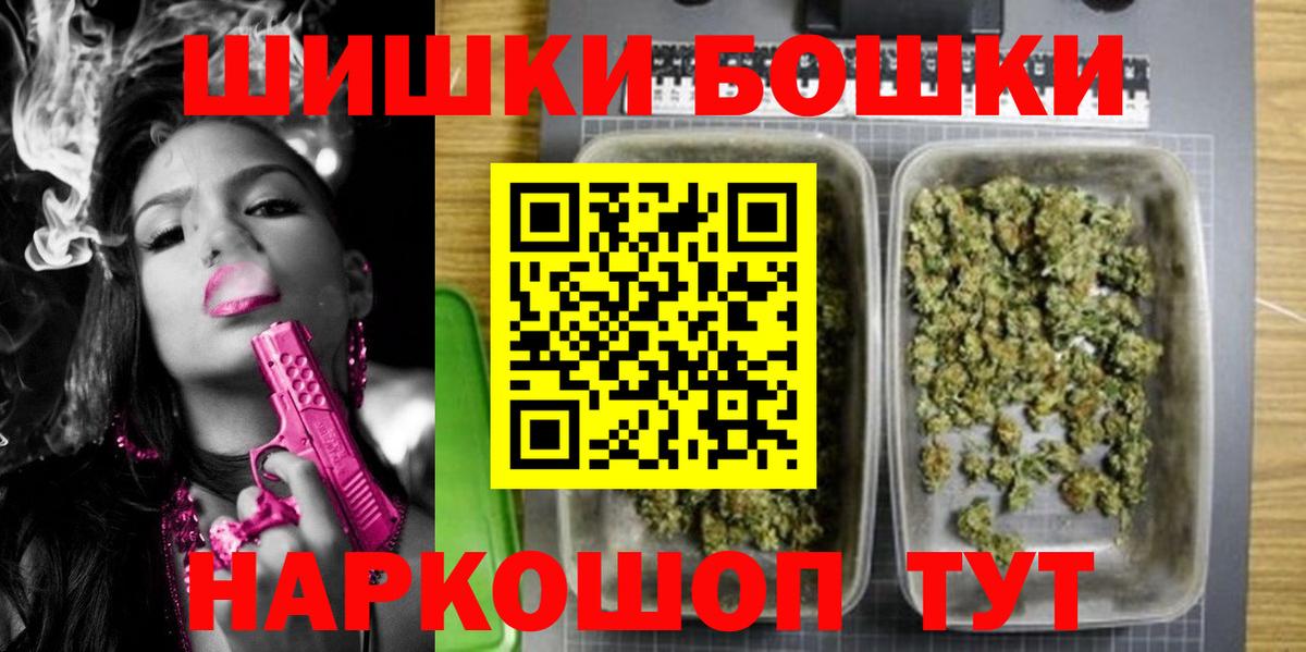 ГЕРОИН Кудымкар