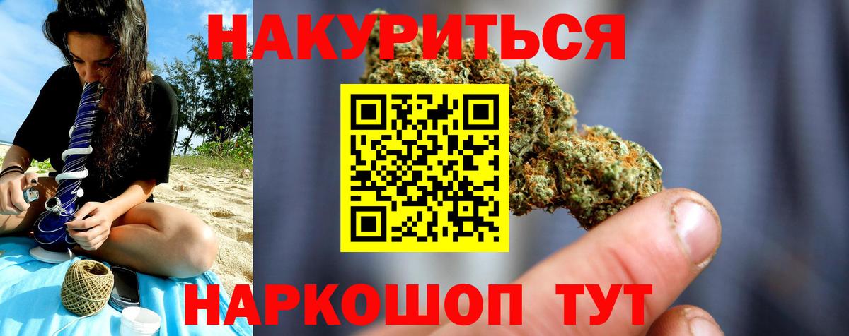 Конопля VHQ Кудымкар